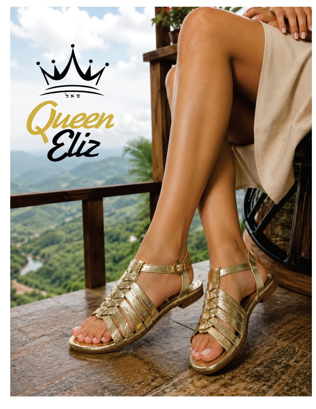 Queen Eliz Gold Sandals